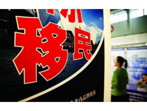 移民服务中介：如何在首都高效锁定靠谱“引路人”